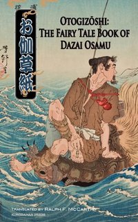 Otogizoshi (Kurodahan Press 2011)