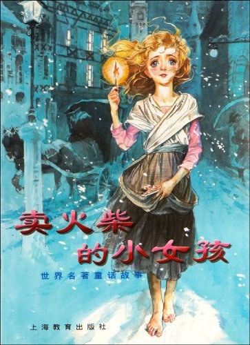 爱情故事·奥利弗的故事