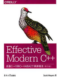 Effective Modern C++ (东南大学出版社 2015)