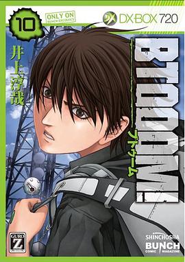 BTOOOM! 10
