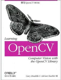 学习OpenCV (东南大学出版社 2009)