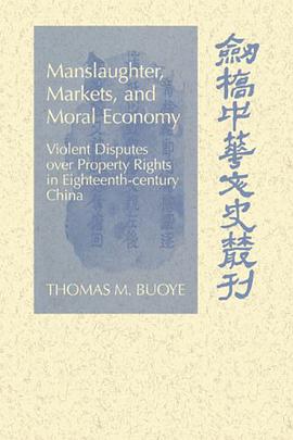 Manslaughter, Markets, and Moral Economy