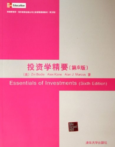 投资学精要
