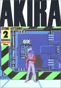 AKIRA (Part 2) (講談社 1985)
