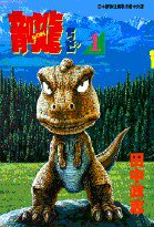 ㄎㄨㄥˇ(1) (時報文化 1993)