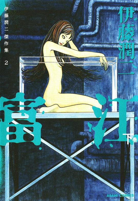 封面