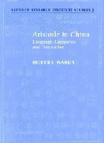 Aristotle in China: Language, Categories and Translation (Cambridge University Press 2000)