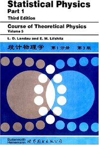 统计物理学 (世界图书出版公司 1999)