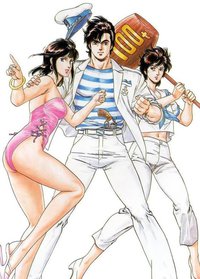 城市猎人 (内蒙古人民出版社 2005)