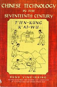 Chinese Technology in the Seventeenth Century: T'ien-kung K'ai-wu (Dover Publications 1997)