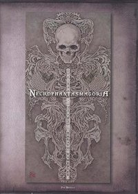 ネクロファンタスマゴリア (河出書房新社 2012)