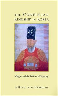 The Confucian Kingship in Korea (Columbia University Press 2001)