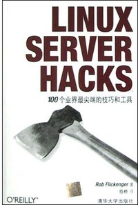 LINUX SERVER HACKS (2004)