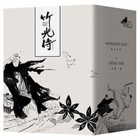 竹光侍 全套 (大塊 2019)