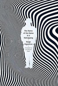 The Name of the Game is a Kidnapping (Vertical 2016)