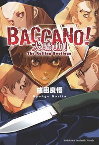 BACCANO！01 (台湾角川 2008)