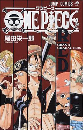 ONE PIECE RED GRAND CHARACTERS