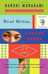 Blind Willow, Sleeping Woman (Vintage 2007)