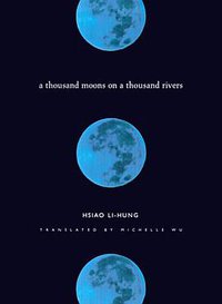 A Thousand Moons on a Thousand Rivers (Columbia University Press 2000)