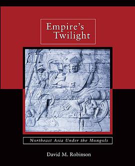 Empire's Twilight