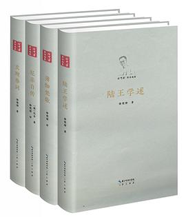 徐梵澄著译选集