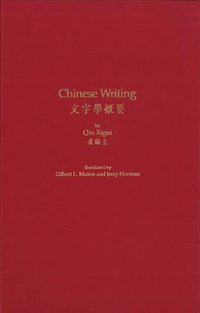 Chinese Writing (The Society for the Study of Early China and The Institute of East Asian Studies, University of California 2000)