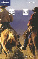 美国 (生活·读书·新知三联书店 2007)