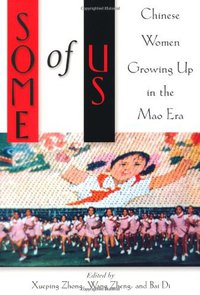 Some of Us (Rutgers University Press 2001)