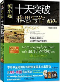 慎小嶷 (机械工业出版社 2015)