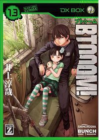 BTOOOM! 13 (新潮社 2014)