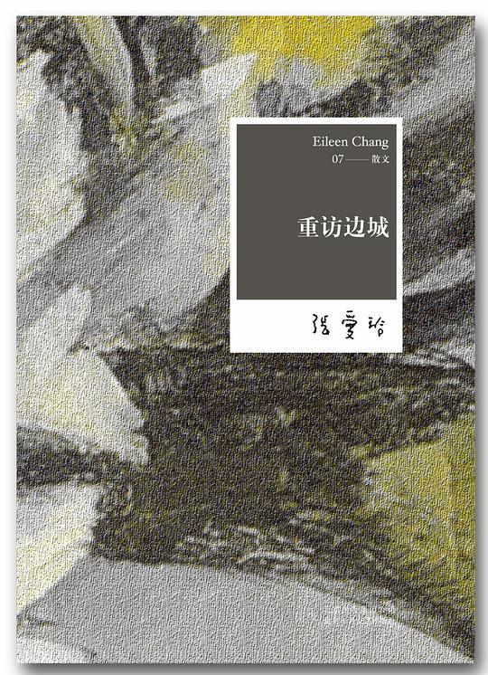 封面