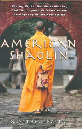 American Shaolin