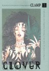 CLOVER（3） (講談社 1998)