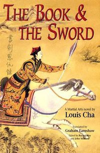 The Book and the Sword (Oxford University Press, USA 2005)