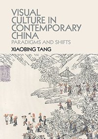 Visual Culture in Contemporary China (Cambridge University Press 2015)