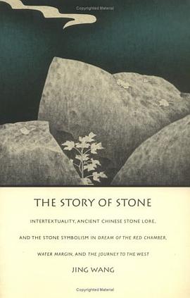 The Story of Stone