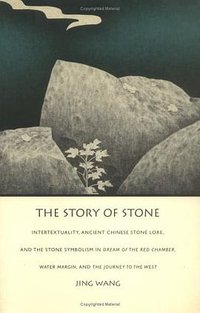 The Story of Stone