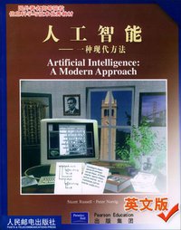 人工智能 (Pearson Education 2002)