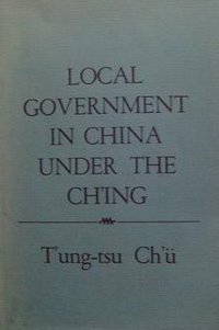 Local Government in China under the Ch'ing (HARVARD UNIVERSITY PRESS,CAMBRIDGE,MASSACHUSETTS 1962)