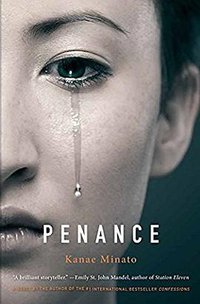 Penance (Mulholland Books 2017)