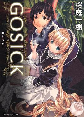 GOSICK