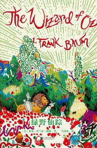 企鹅手绣经典系列 (北京联合出版公司 2016)