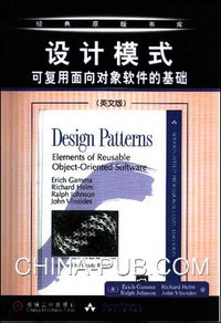 Design Patterns Elements of Reusable Object-Oriented Software (Pearson Education 2000)