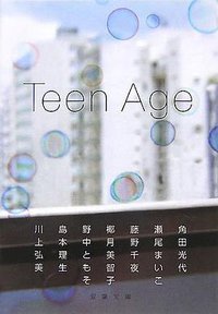 Teen Age