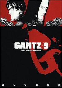 GANTZ 9 (集英社 2003)