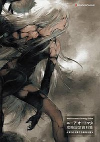 NieR:Automata Strategy Guide ニーア オートマタ 攻略設定資料集 ≪第243次降下作戦指令書≫ (KADOKAWA 2017)