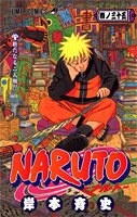 NARUTO－ナルト－ 35