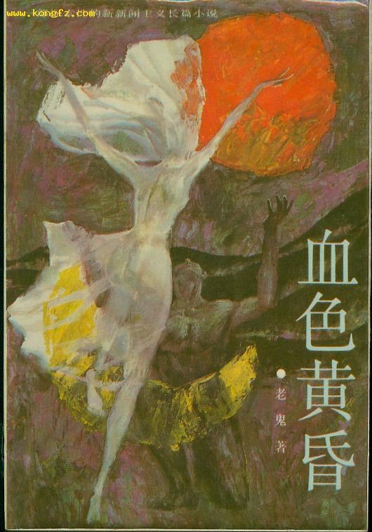 封面