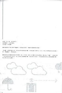 地書：從點到點