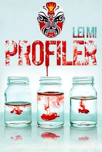 Profiler (CreateSpace Independent Publishing Platform 2013)